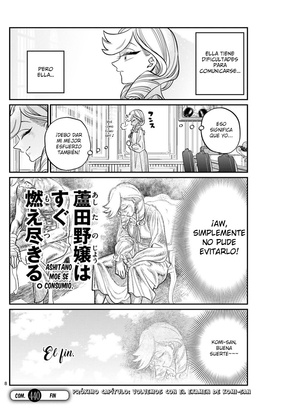 Read Komi-san wa, Comyushou desu. ES Manga Online