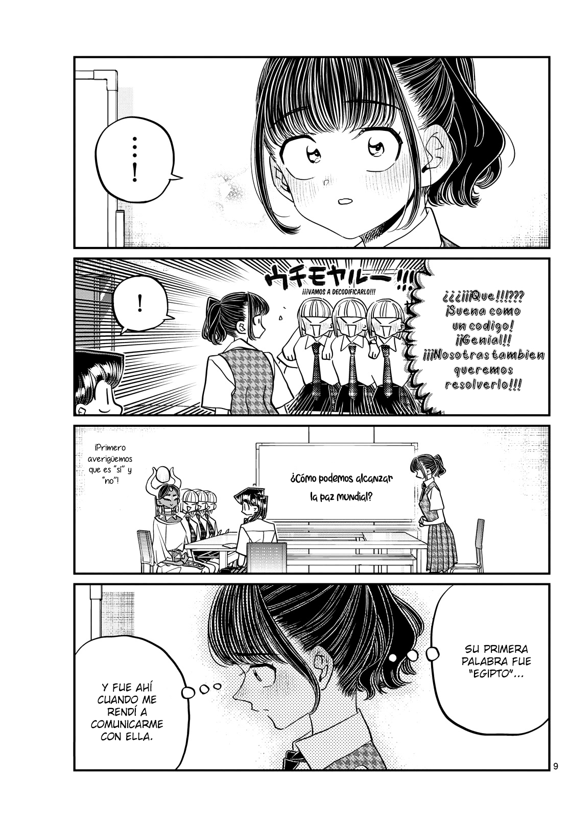 Read Komi-san wa, Comyushou desu. ES Manga Online
