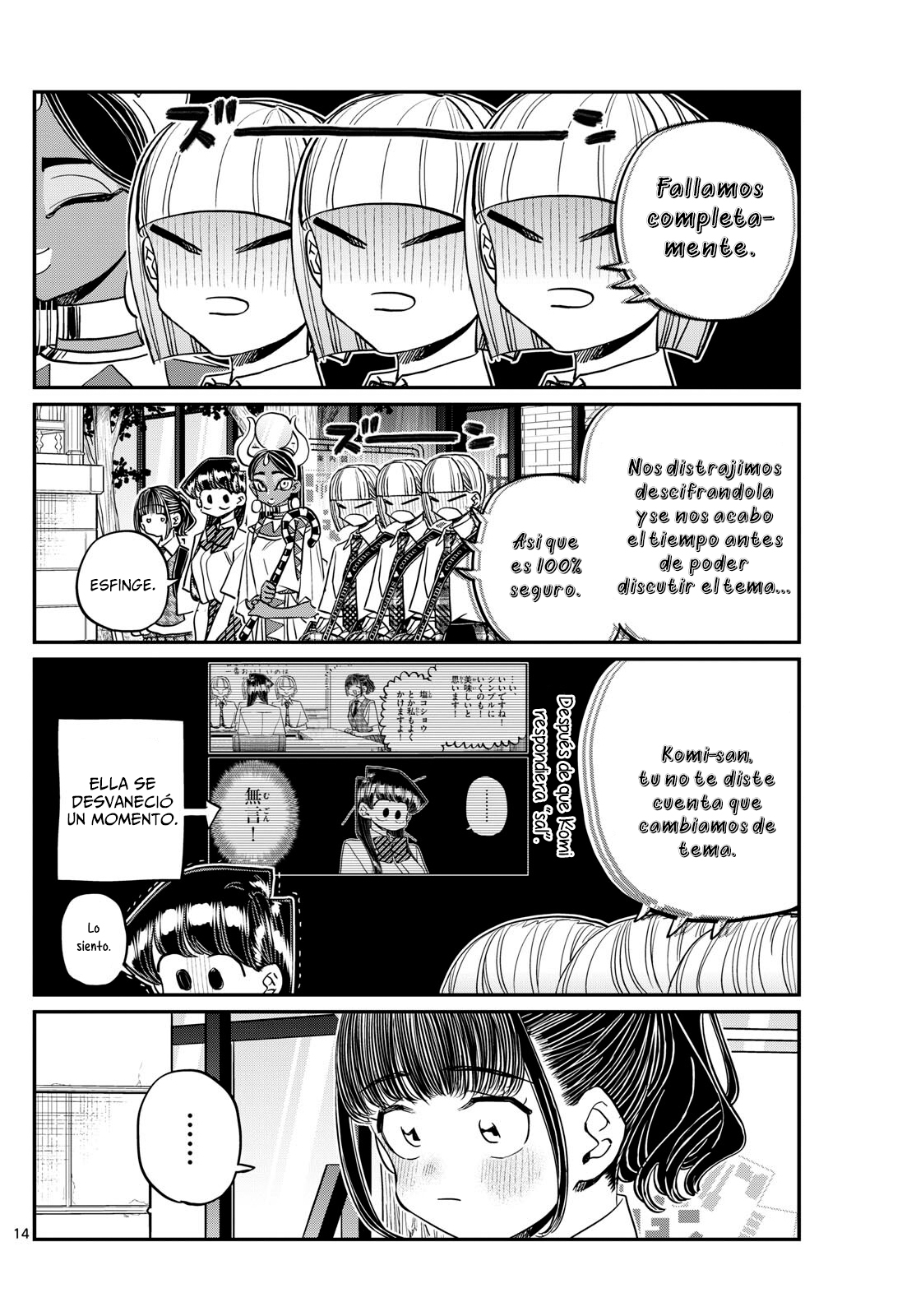 Read Komi-san wa, Comyushou desu. ES Manga Online