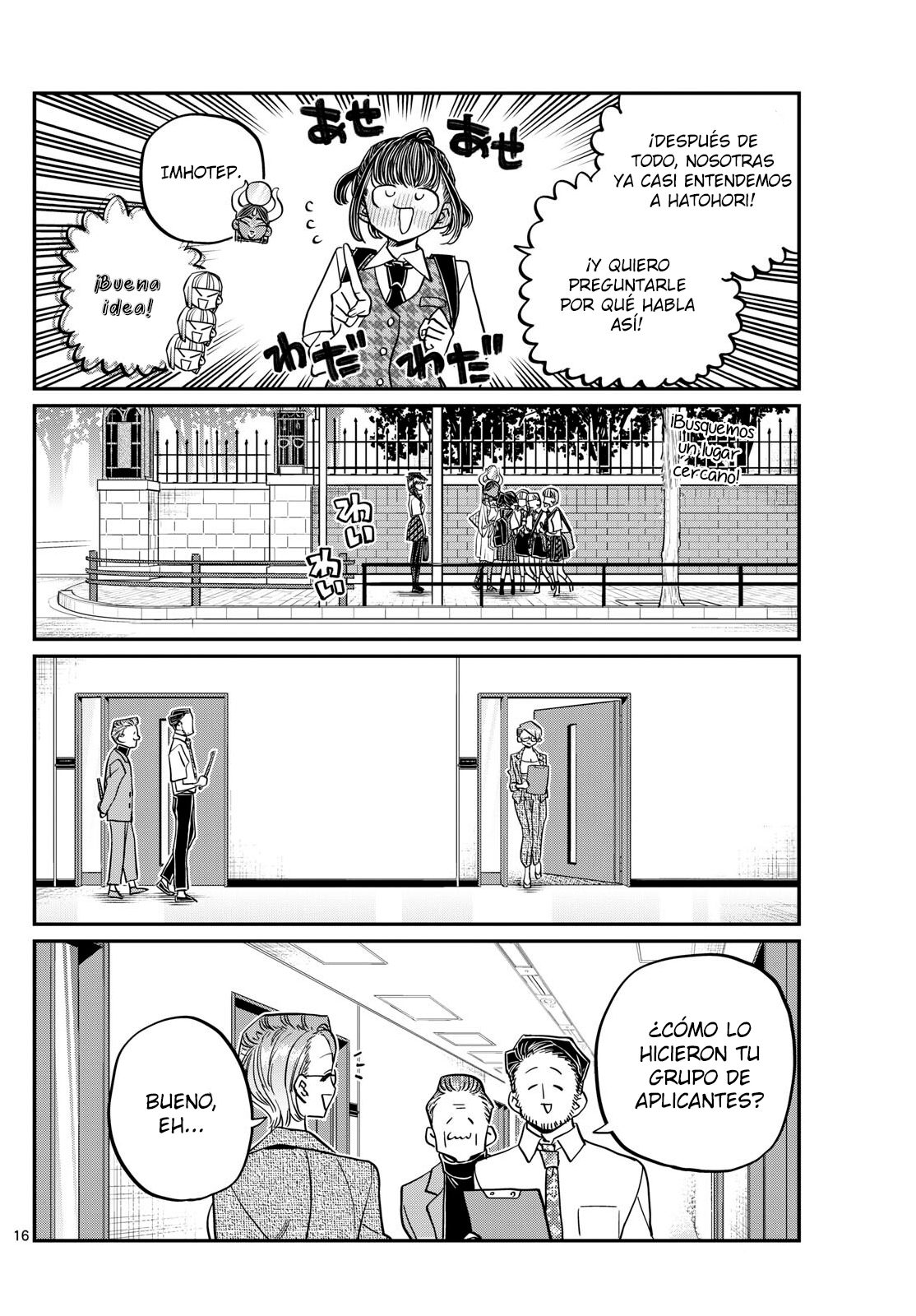 Read Komi-san wa, Comyushou desu. ES Manga Online
