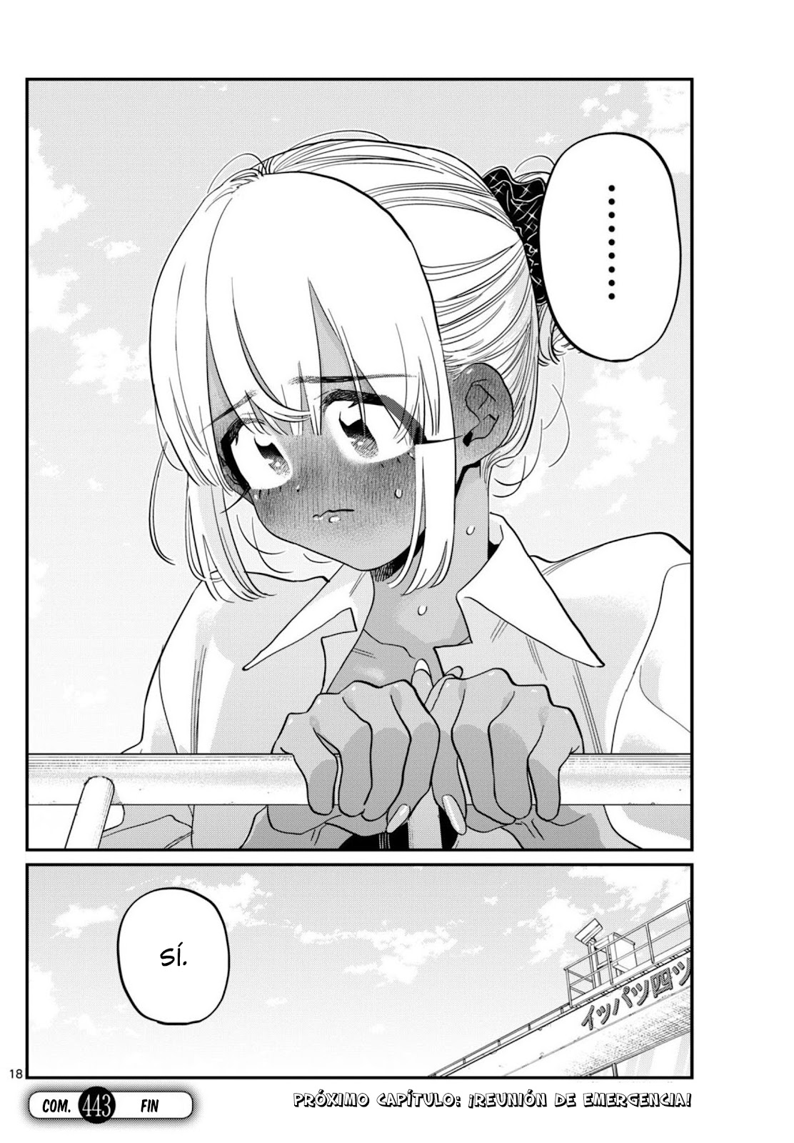 Read Komi-san wa, Comyushou desu. ES Manga Online