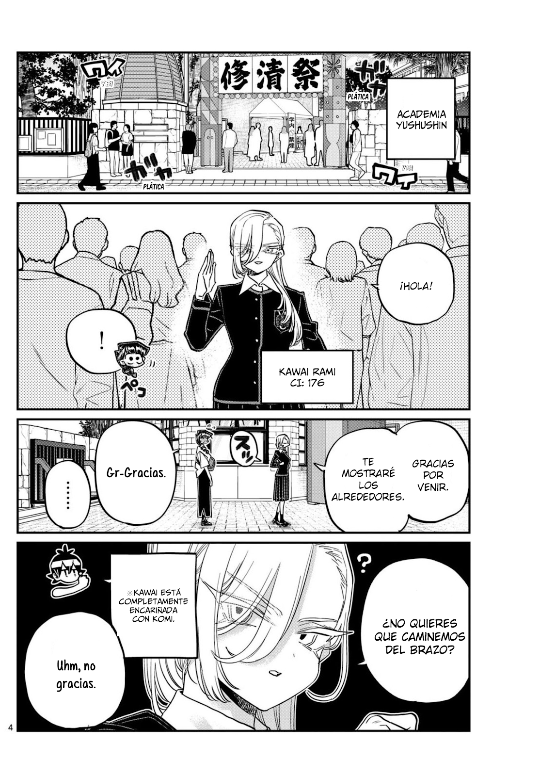 Read Komi-san wa, Comyushou desu. ES Manga Online