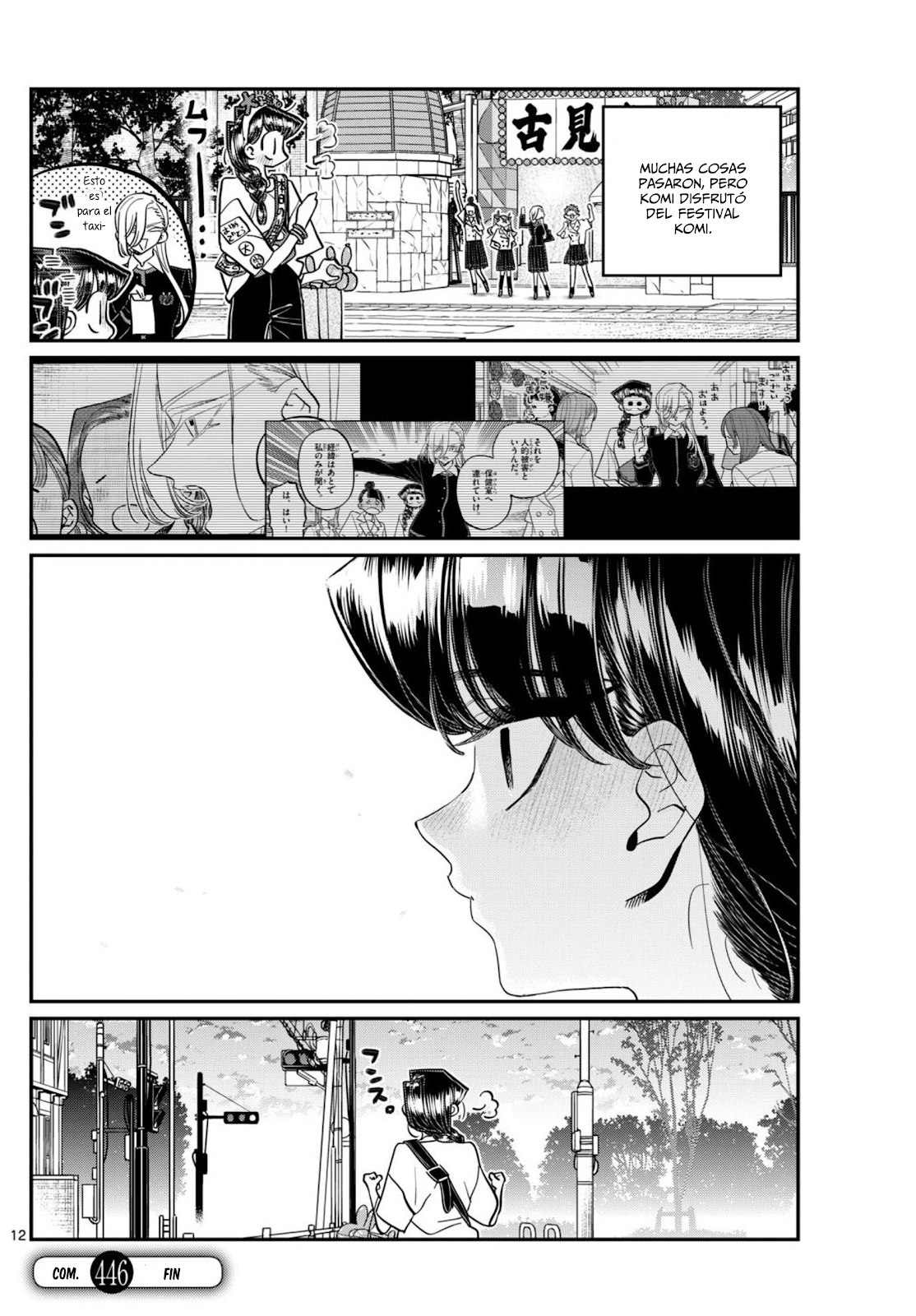 Read Komi-san wa, Comyushou desu. ES Manga Online
