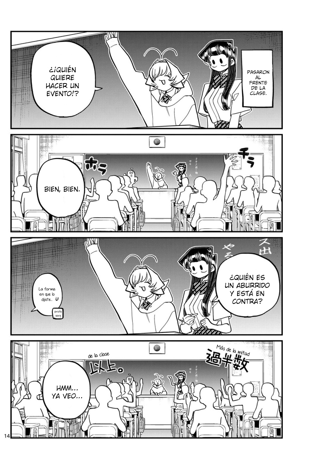 Read Komi-san wa, Comyushou desu. ES Manga Online