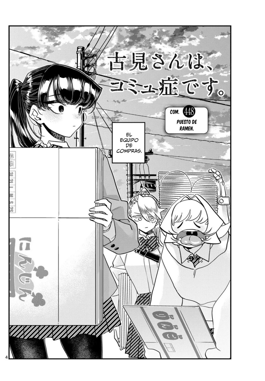Read Komi-san wa, Comyushou desu. ES Manga Online