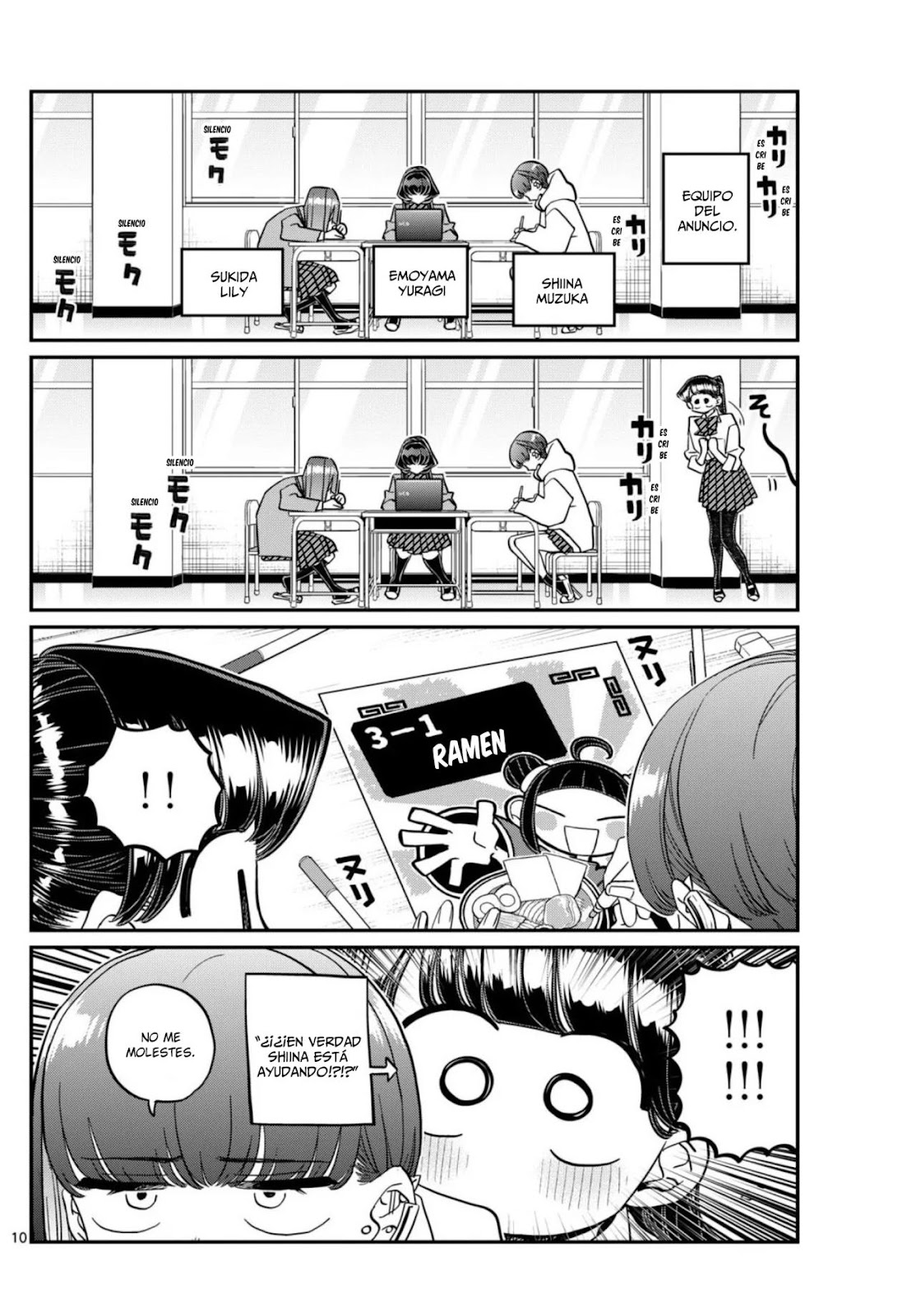 Read Komi-san wa, Comyushou desu. ES Manga Online