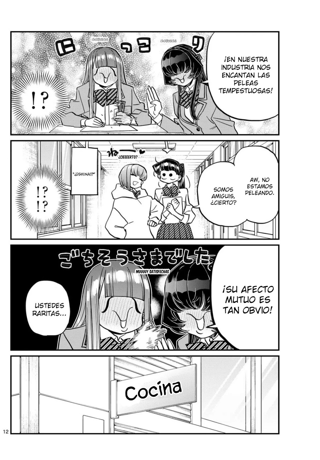 Read Komi-san wa, Comyushou desu. ES Manga Online