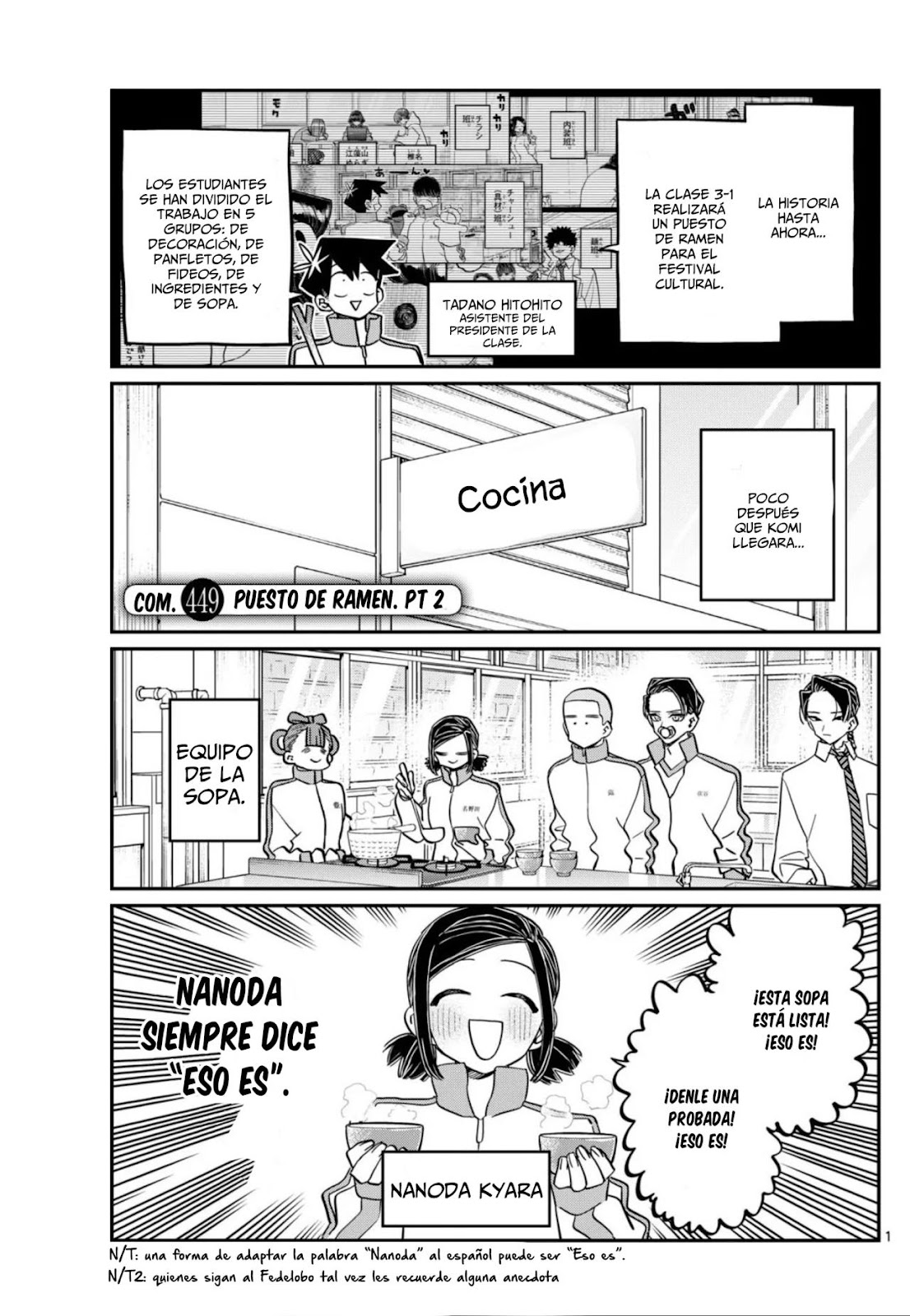 Read Komi-san wa, Comyushou desu. ES Manga Online