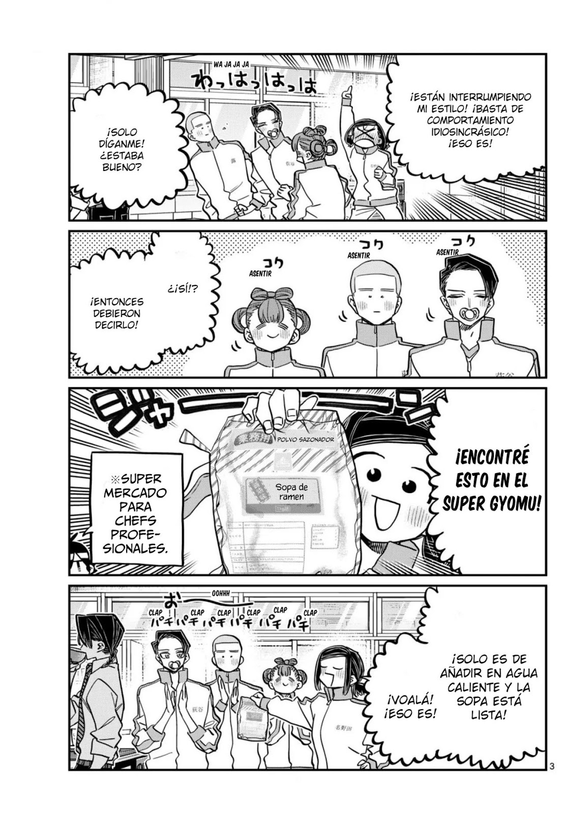 Read Komi-san wa, Comyushou desu. ES Manga Online