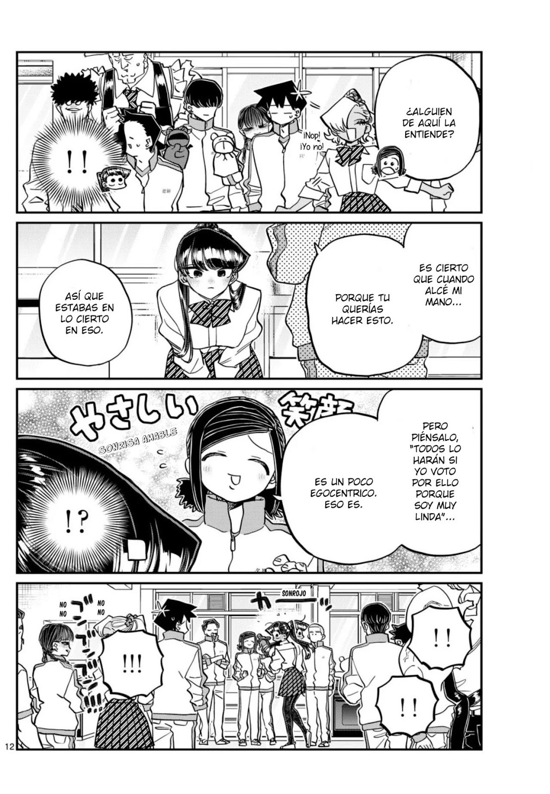 Read Komi-san wa, Comyushou desu. ES Manga Online