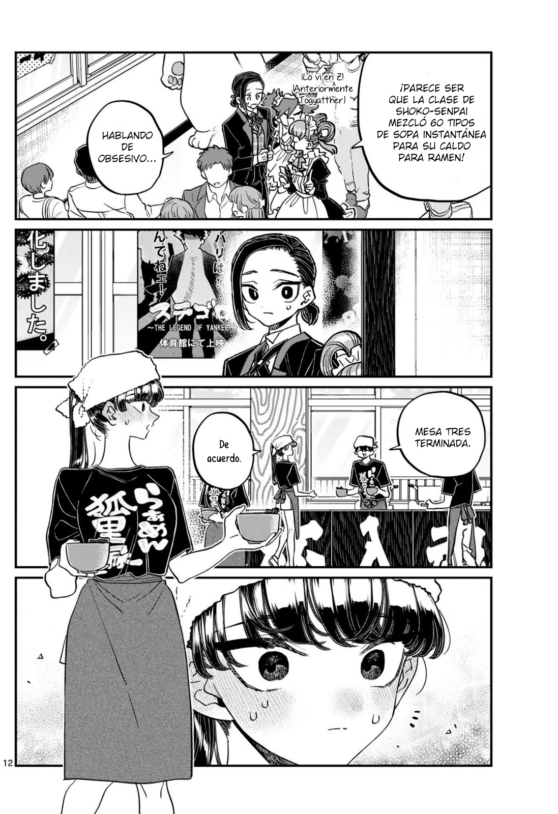 Read Komi-san wa, Comyushou desu. ES Manga Online