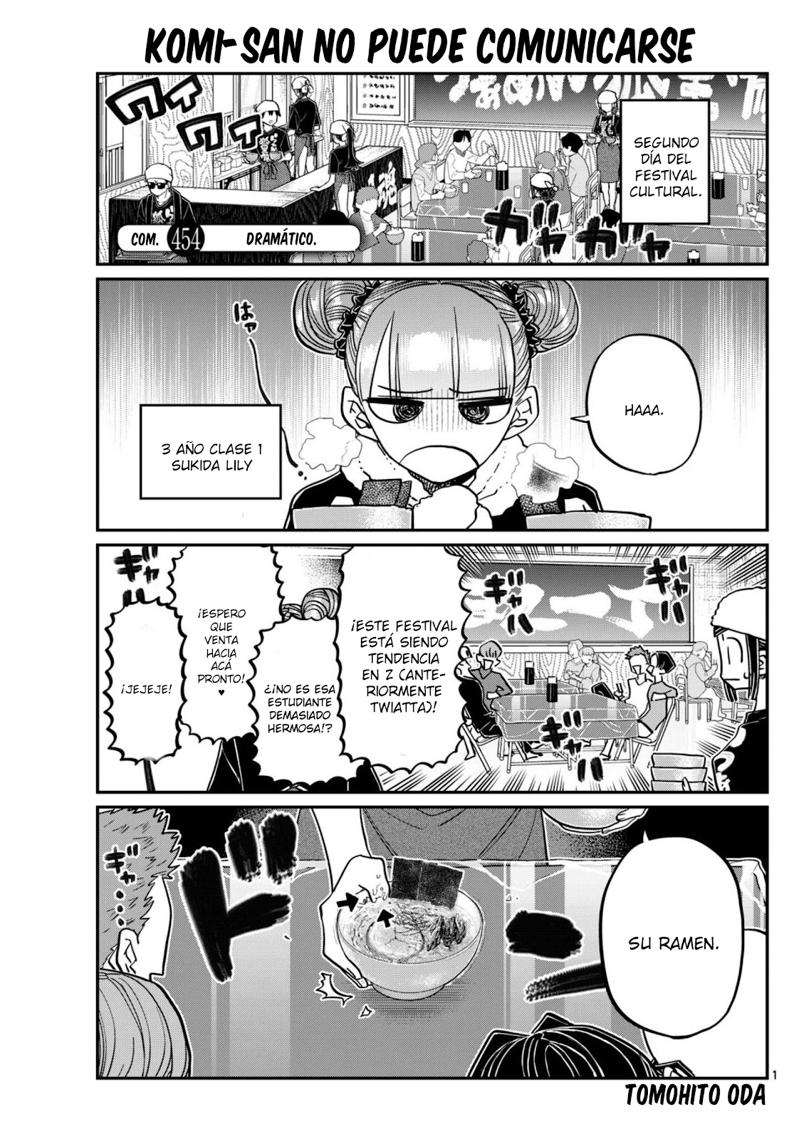 Read Komi-san wa, Comyushou desu. ES Manga Online