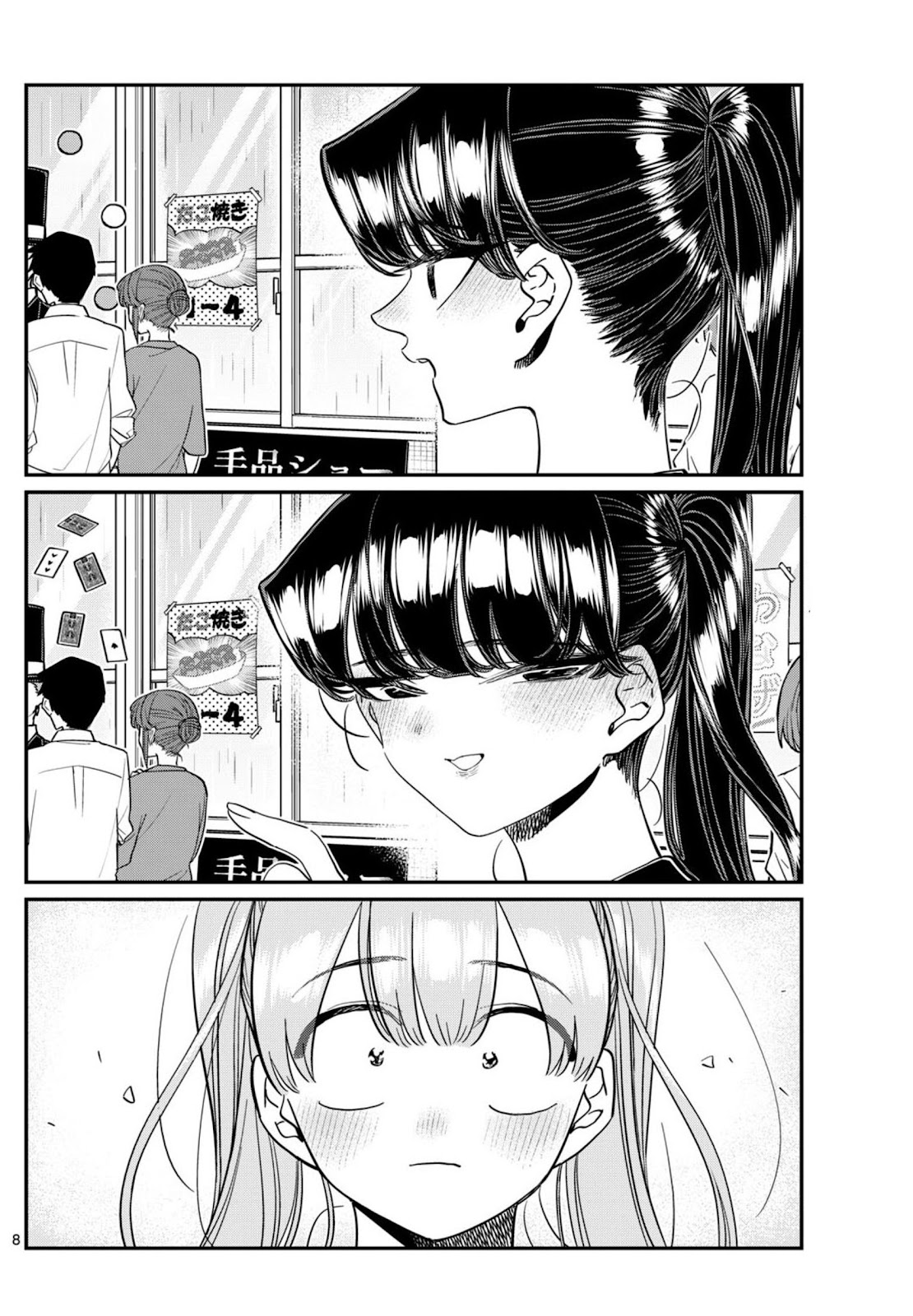 Read Komi-san wa, Comyushou desu. ES Manga Online