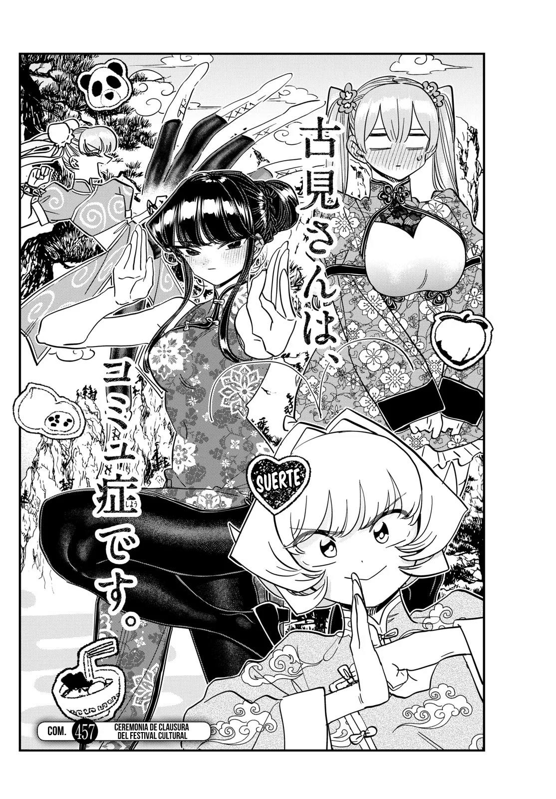 Read Komi-san wa, Comyushou desu. ES Manga Online
