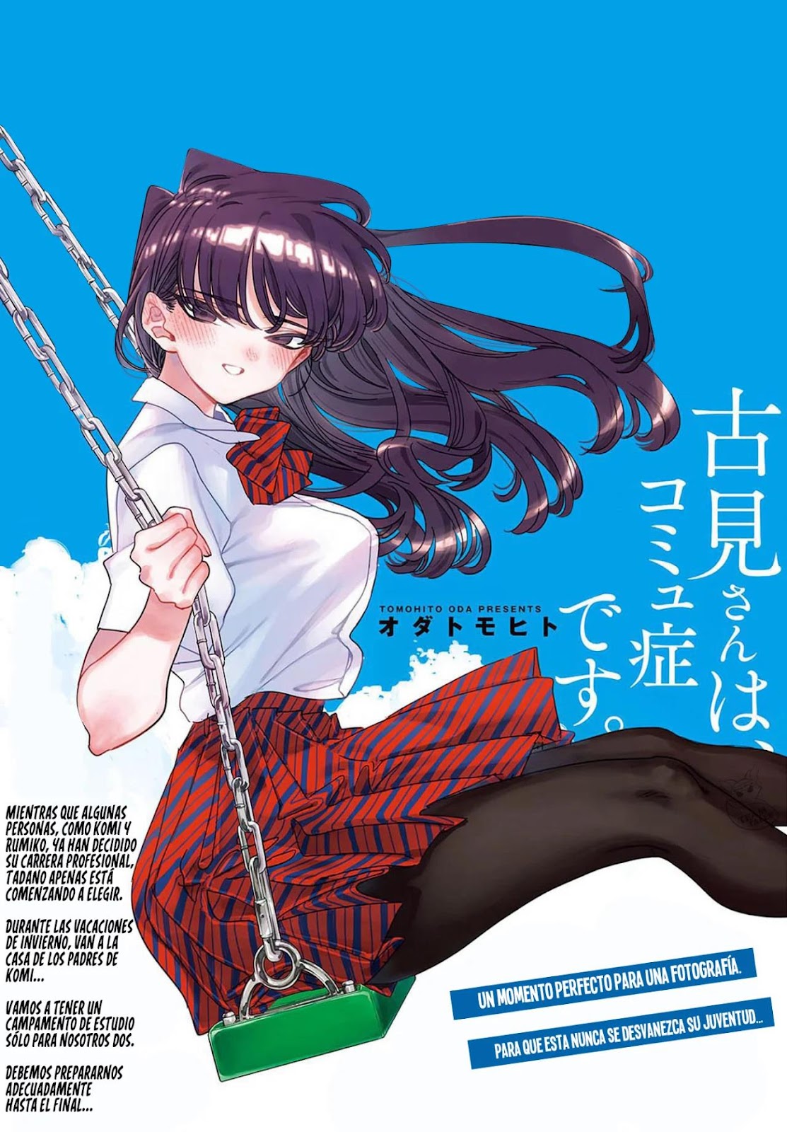 Read Komi-san wa, Comyushou desu. ES Manga Online