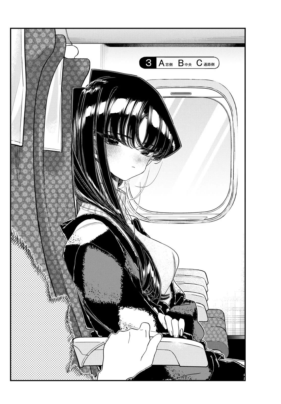 Read Komi-san wa, Comyushou desu. ES Manga Online
