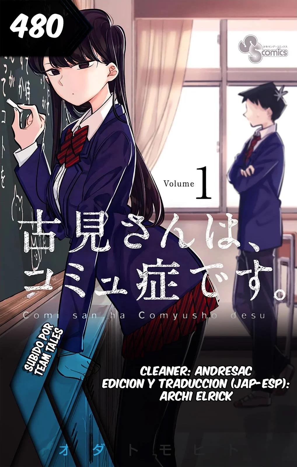 Read Komi-san wa, Comyushou desu. ES Manga Online