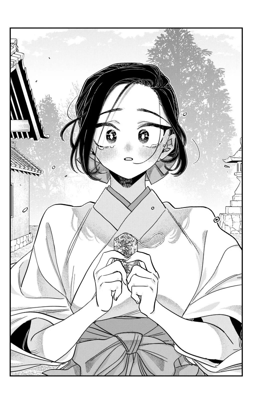 Read Komi-san wa, Comyushou desu. ES Manga Online