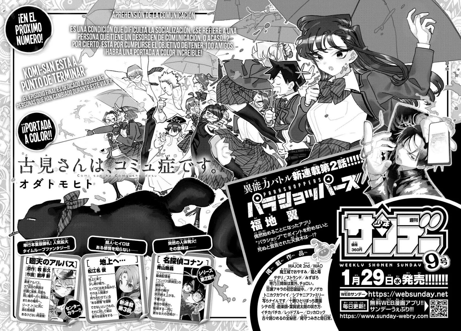 Read Komi-san wa, Comyushou desu. ES Manga Online
