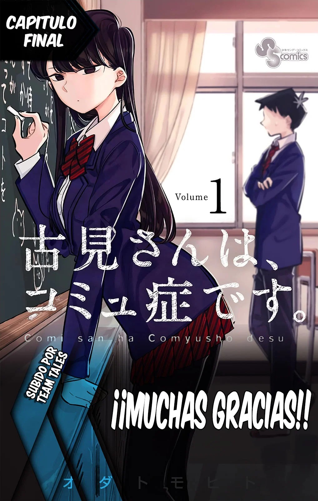 Read Komi-san wa, Comyushou desu. ES Manga Online