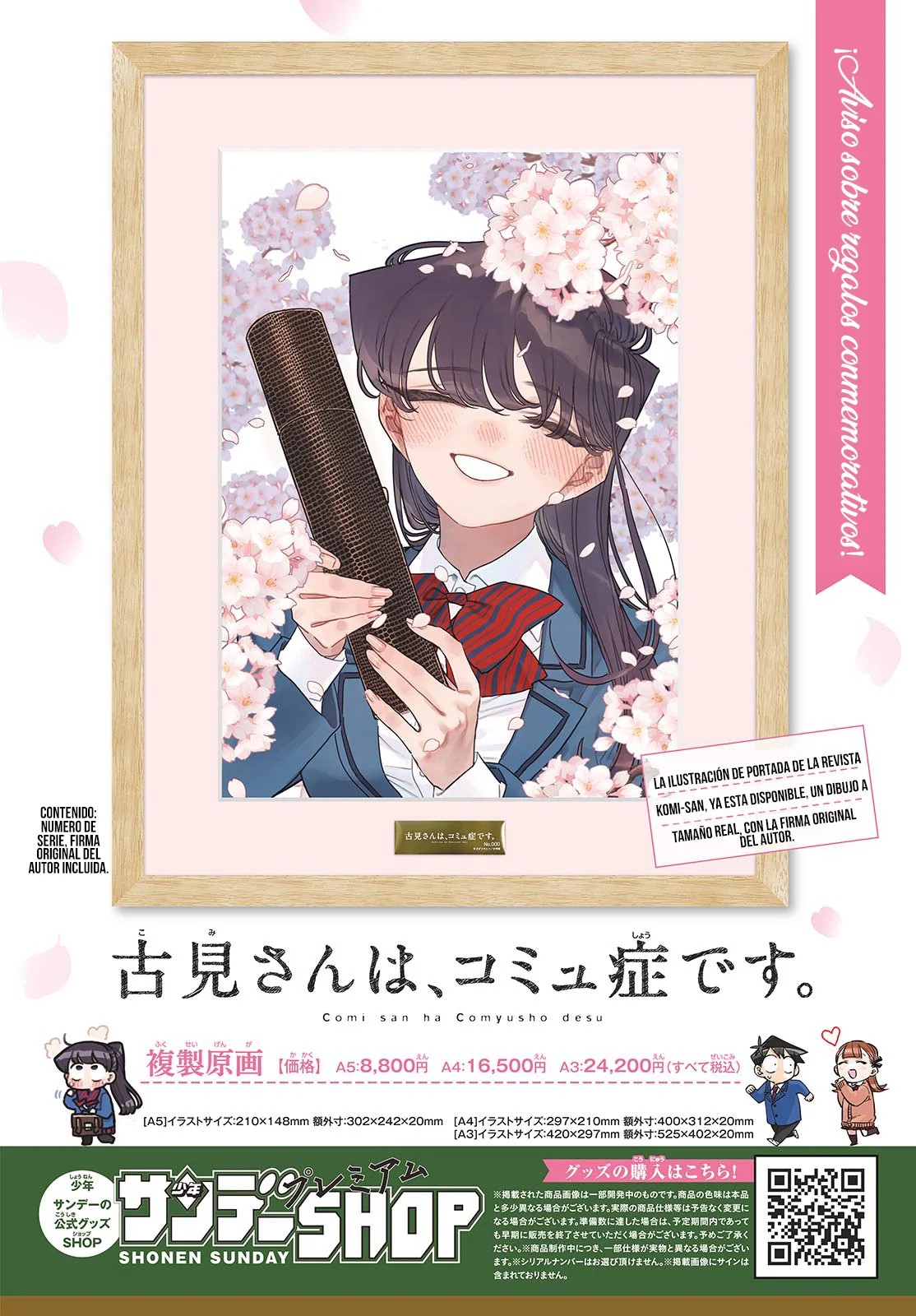 Read Komi-san wa, Comyushou desu. ES Manga Online
