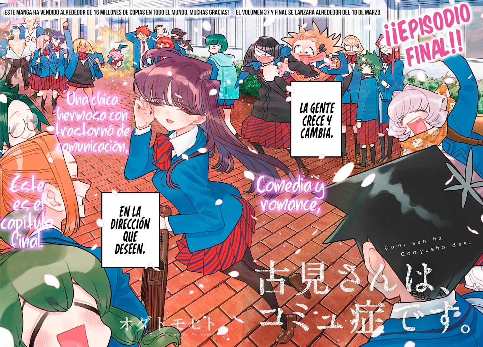 Read Komi-san wa, Comyushou desu. ES Manga Online
