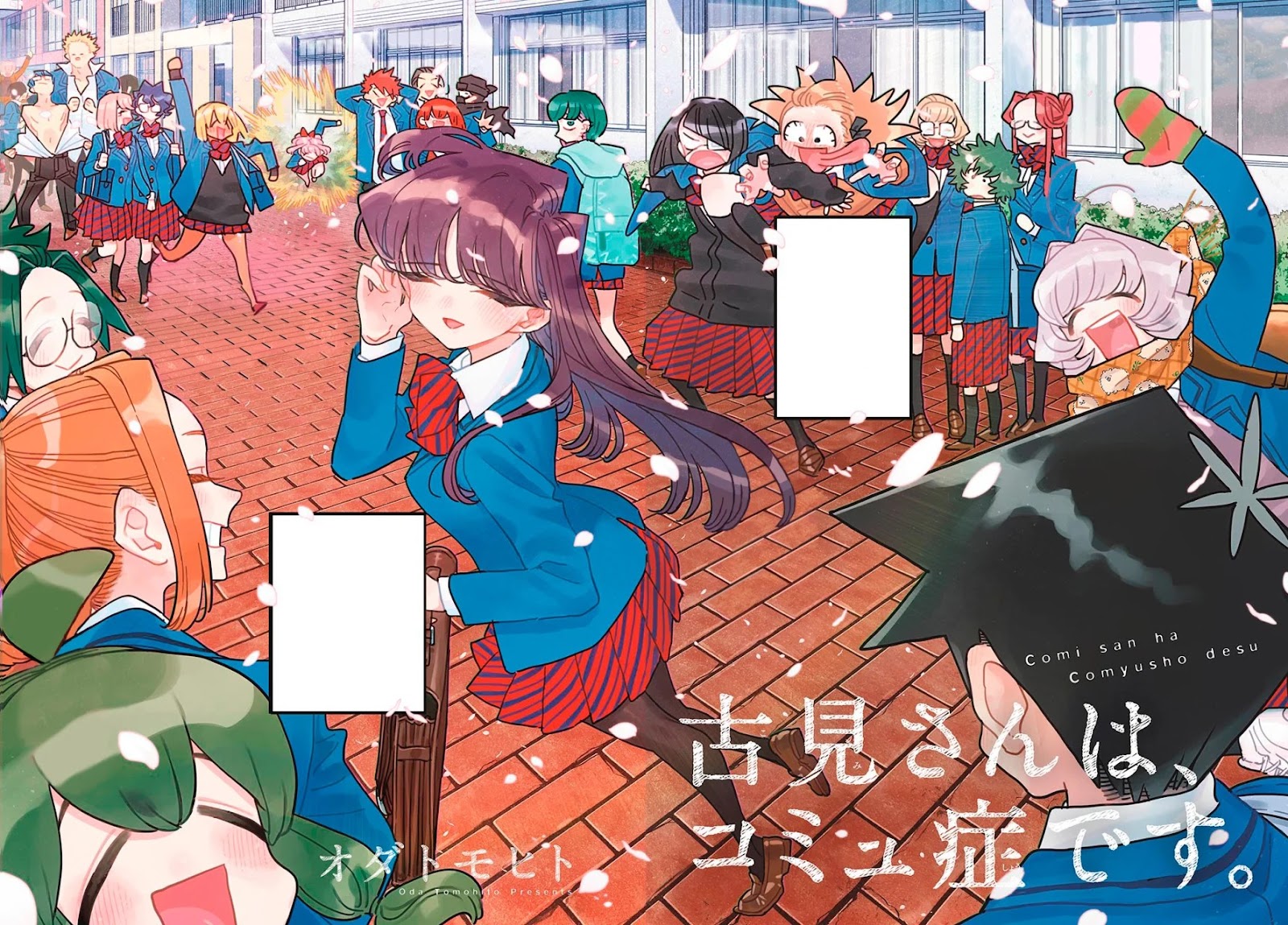 Read Komi-san wa, Comyushou desu. ES Manga Online