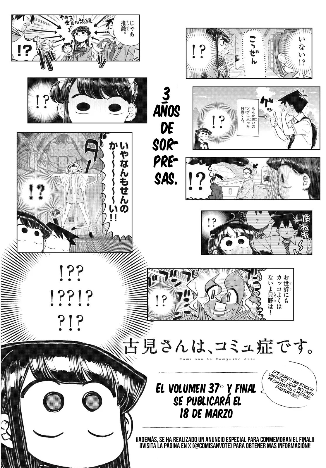 Read Komi-san wa, Comyushou desu. ES Manga Online