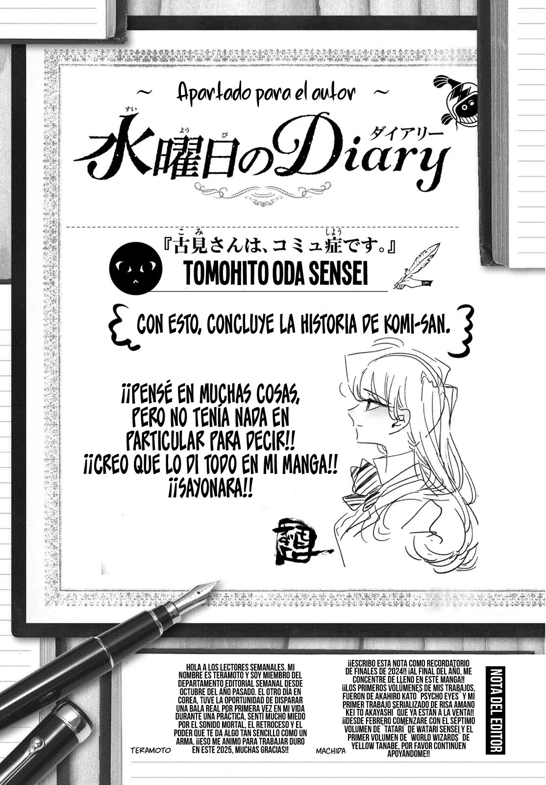 Read Komi-san wa, Comyushou desu. ES Manga Online