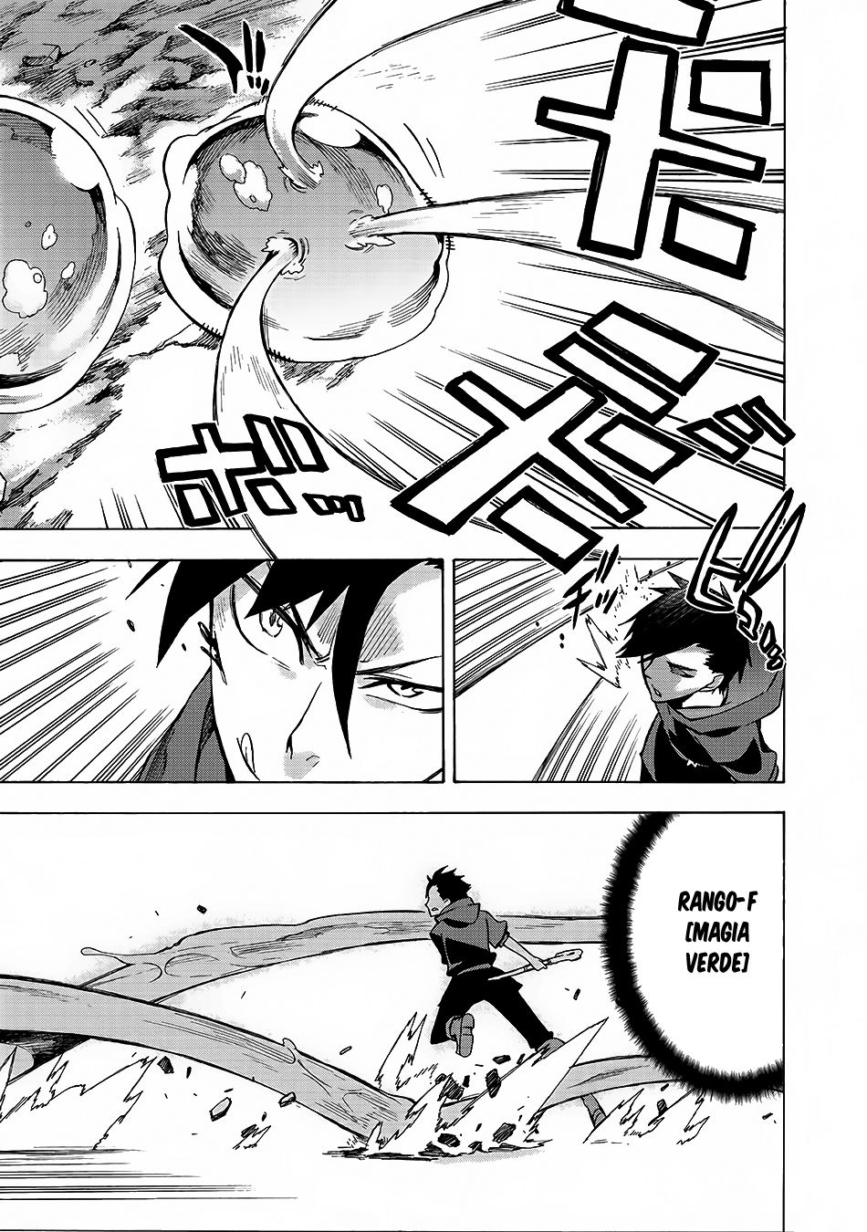 Read Kuro no Shoukanshi ES Manga Online