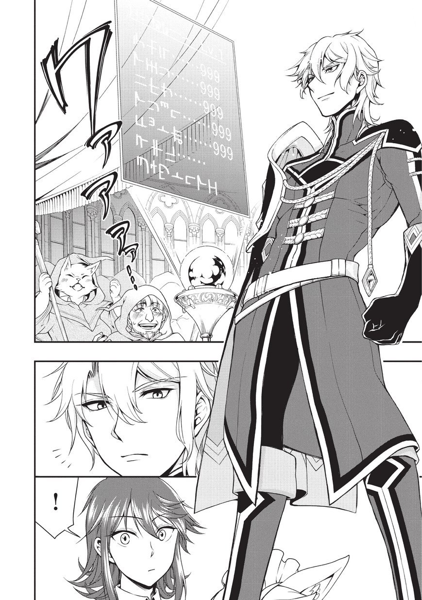 Read Lv2 kara Cheat datta Moto Yuusha Kouho no Mattari Isekai Life ES Manga Online
