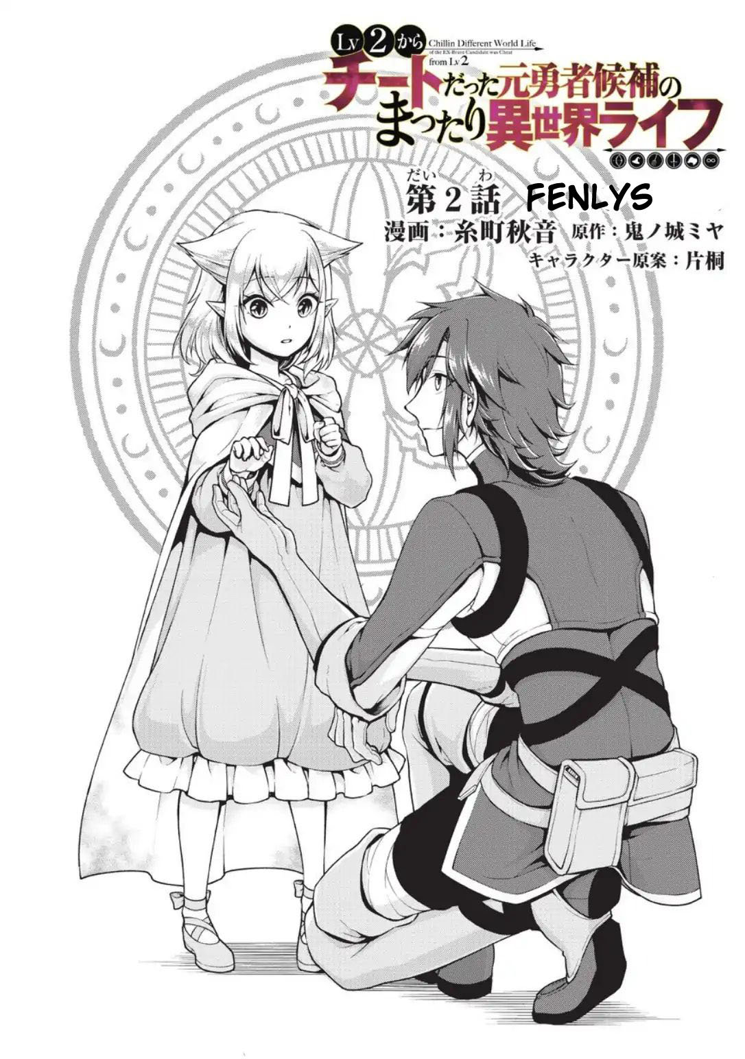 Read Lv2 kara Cheat datta Moto Yuusha Kouho no Mattari Isekai Life ES Manga Online