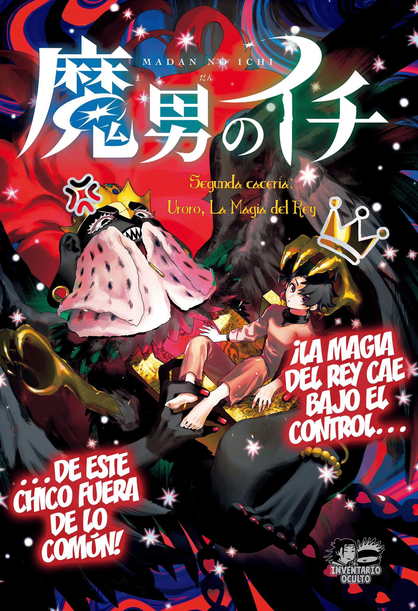 Read Madan no Ichi ES Manga Online
