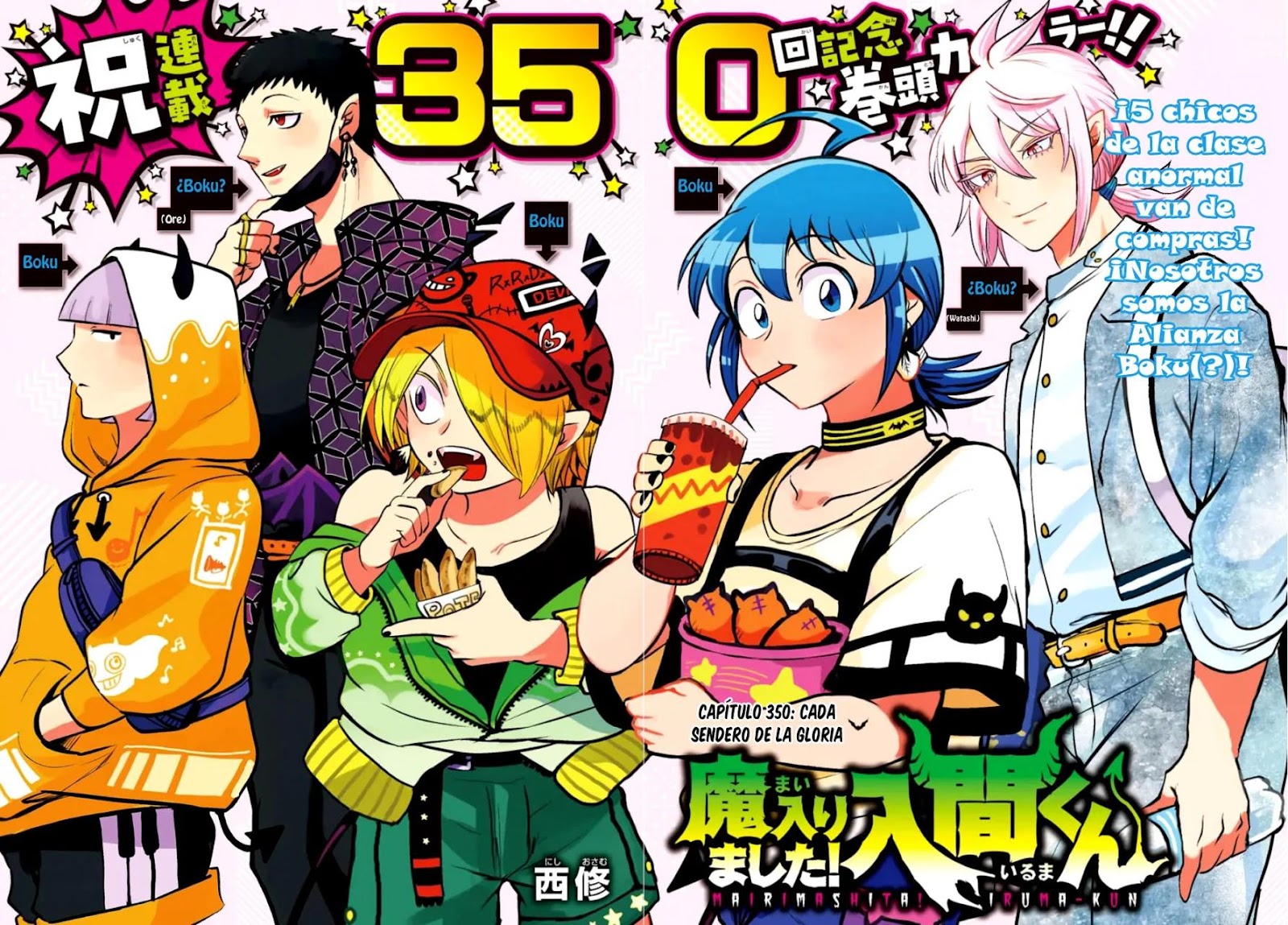 Read Mairimashita! Iruma-kun ES Manga Online
