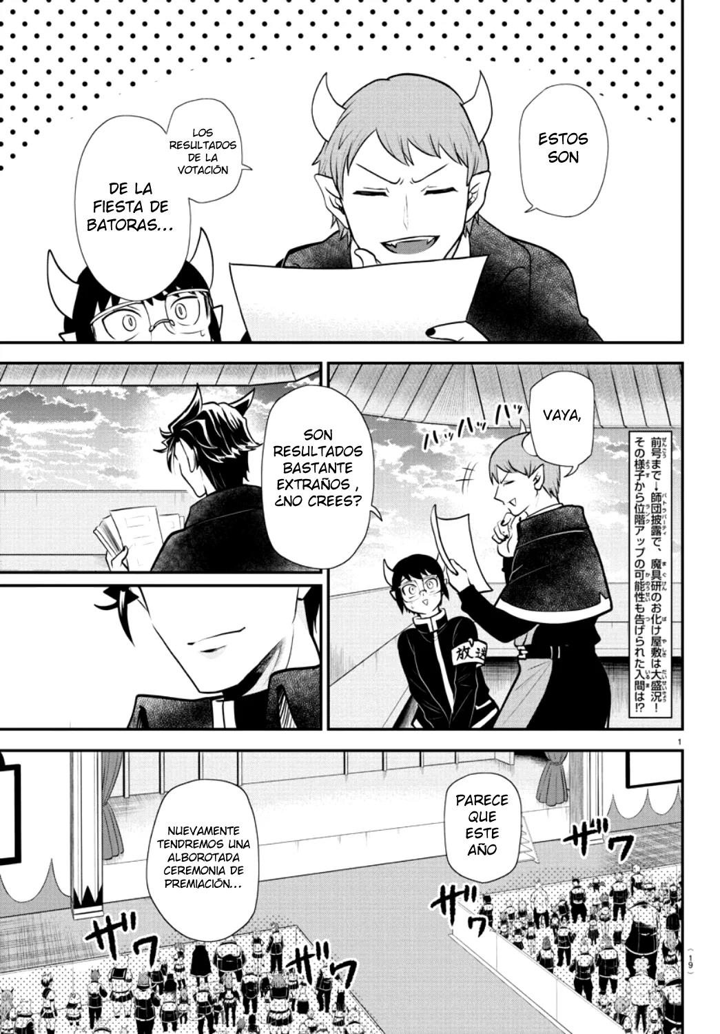 Read Mairimashita! Iruma-kun ES Manga Online