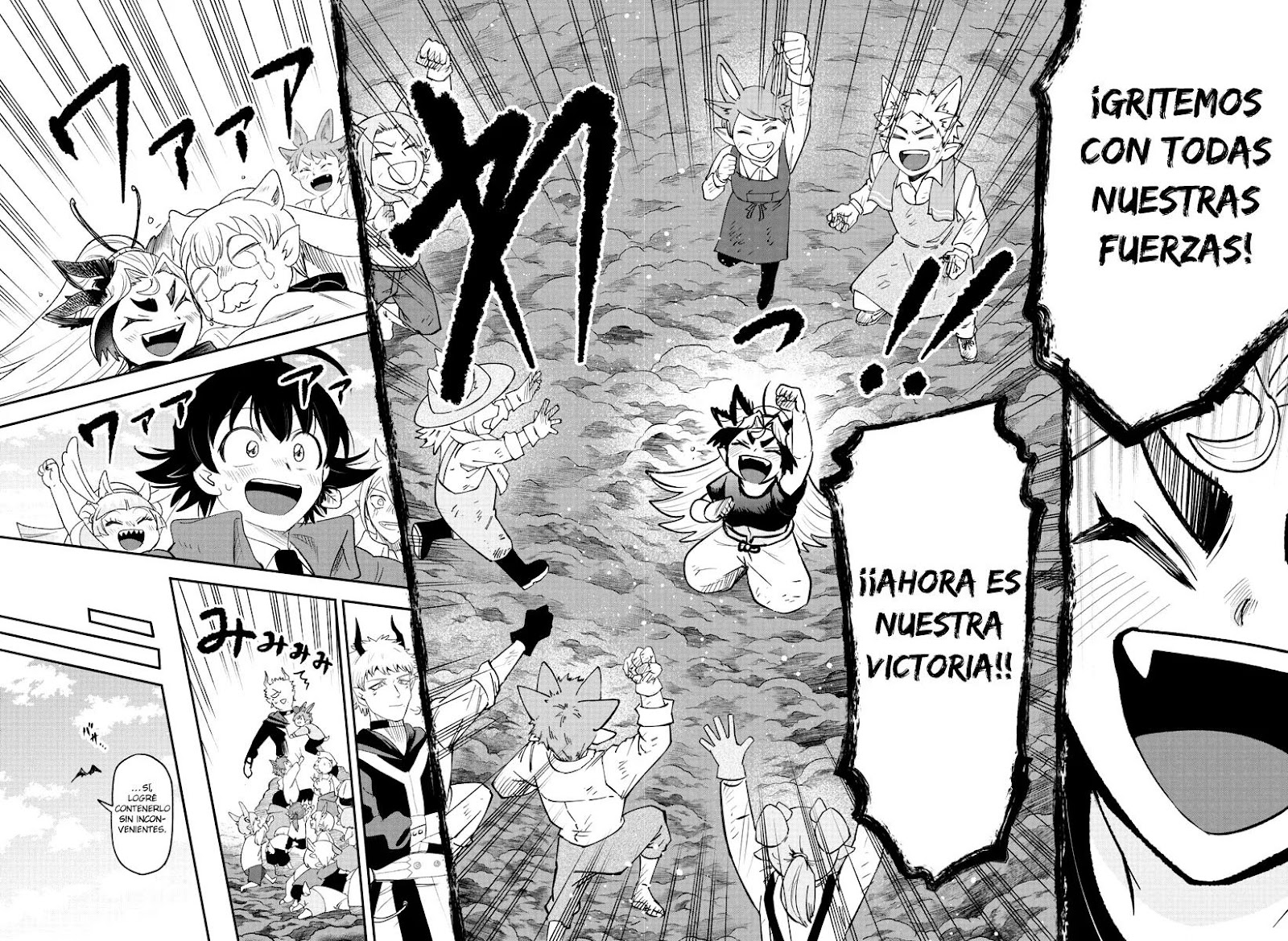 Read Mairimashita! Iruma-kun ES Manga Online