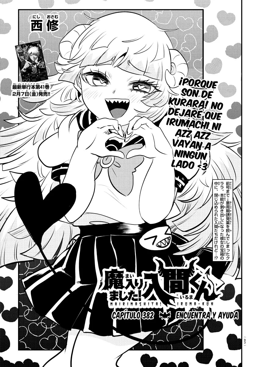 Read Mairimashita! Iruma-kun ES Manga Online