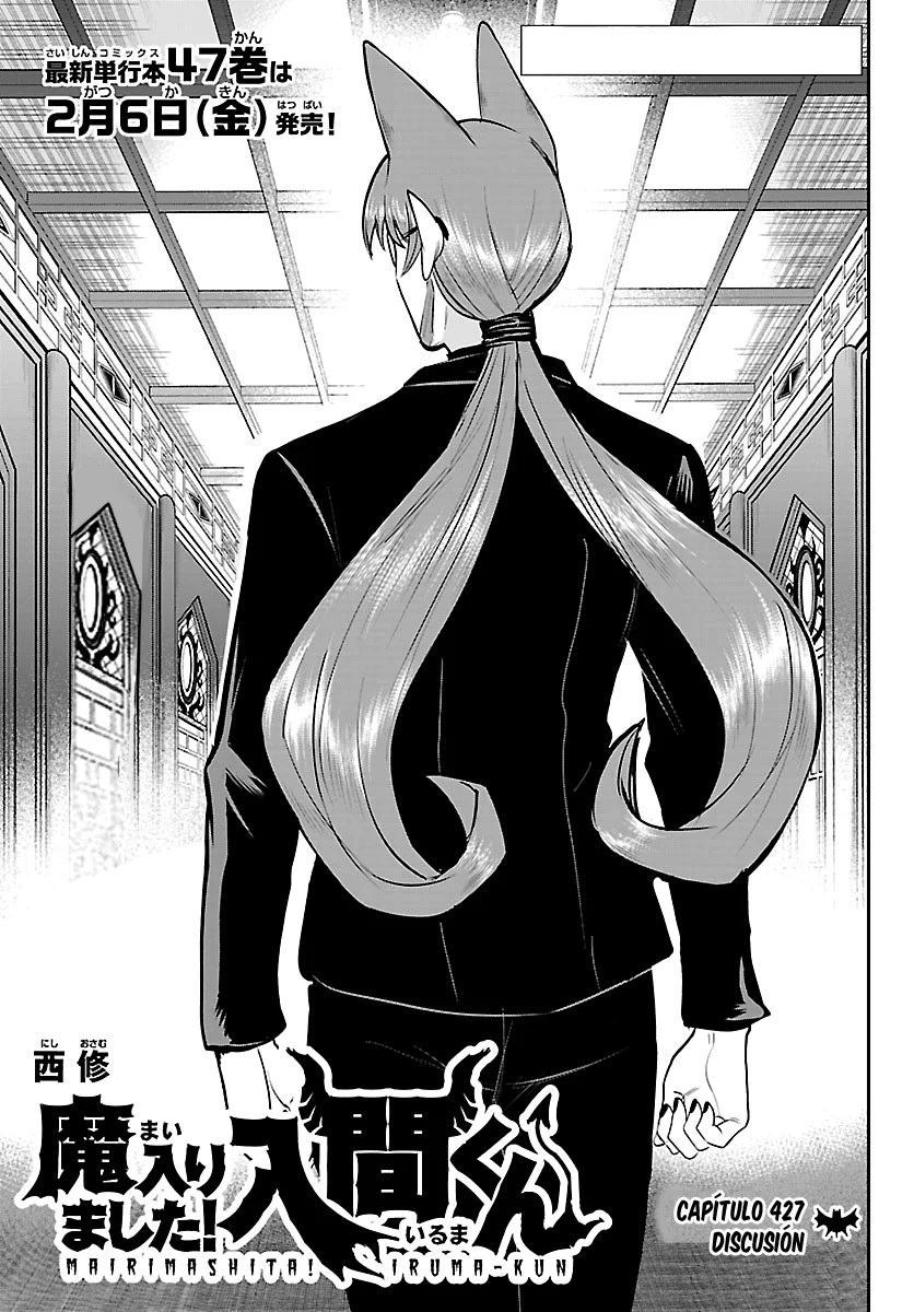 Read Mairimashita! Iruma-kun ES Manga Online