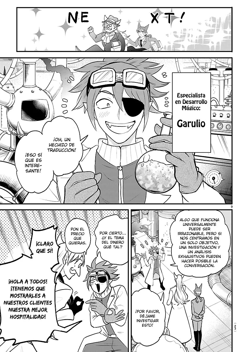 Read Mairimashita! Iruma-kun ES Manga Online