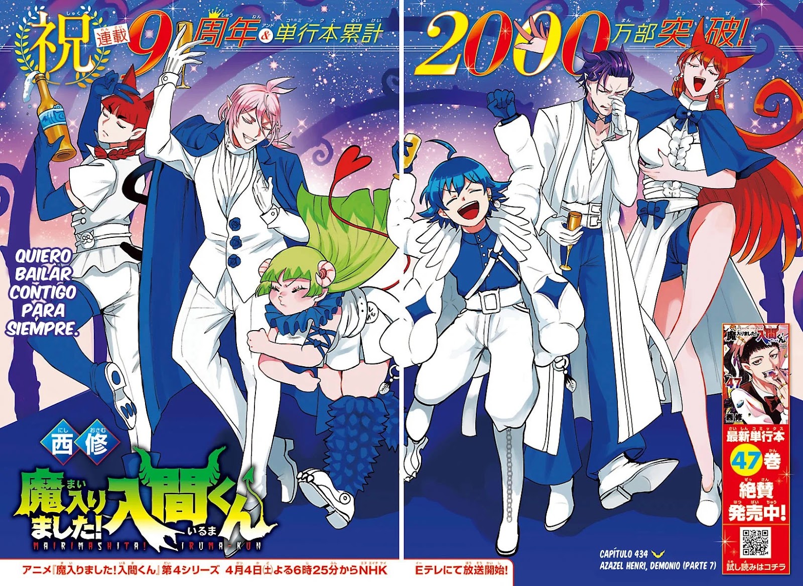 Read Mairimashita! Iruma-kun ES Manga Online