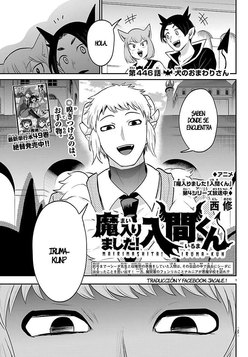 Read Mairimashita! Iruma-kun ES Manga Online