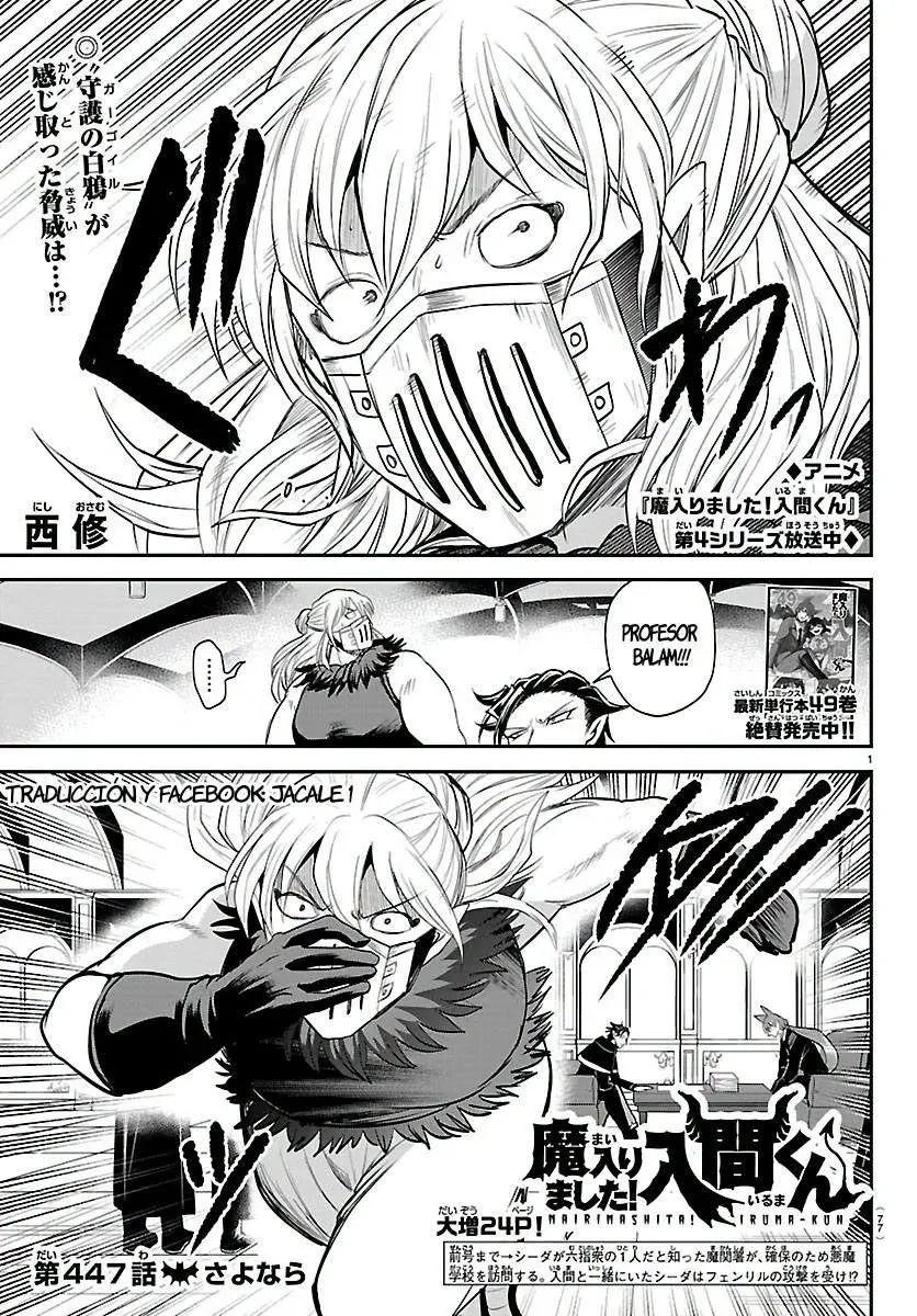Read Mairimashita! Iruma-kun ES Manga Online