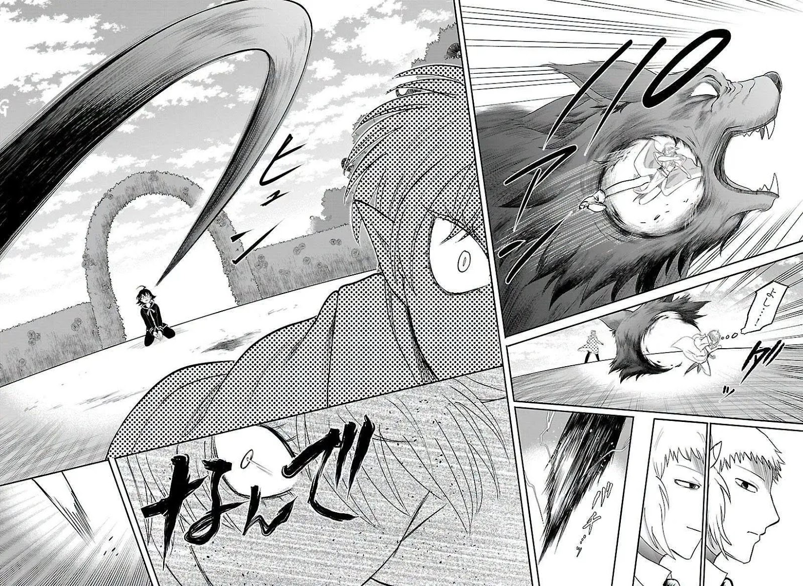 Read Mairimashita! Iruma-kun ES Manga Online