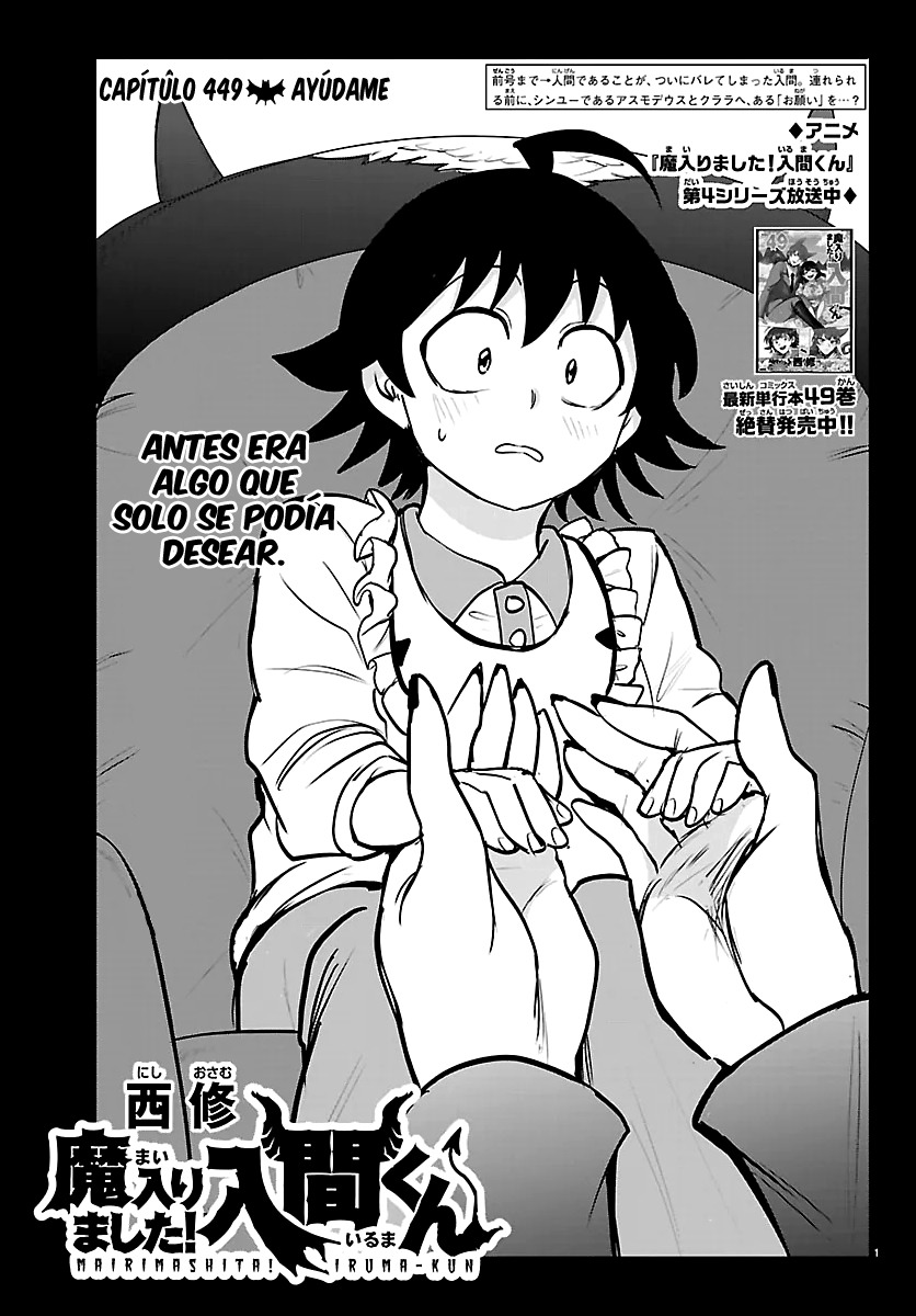 Read Mairimashita! Iruma-kun ES Manga Online