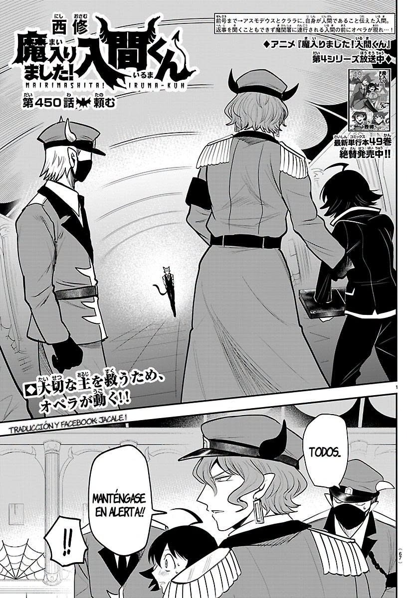 Read Mairimashita! Iruma-kun ES Manga Online