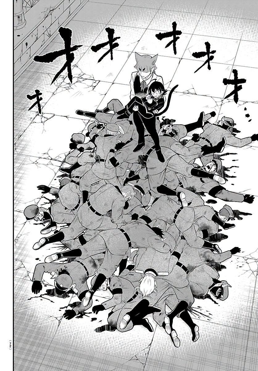 Read Mairimashita! Iruma-kun ES Manga Online
