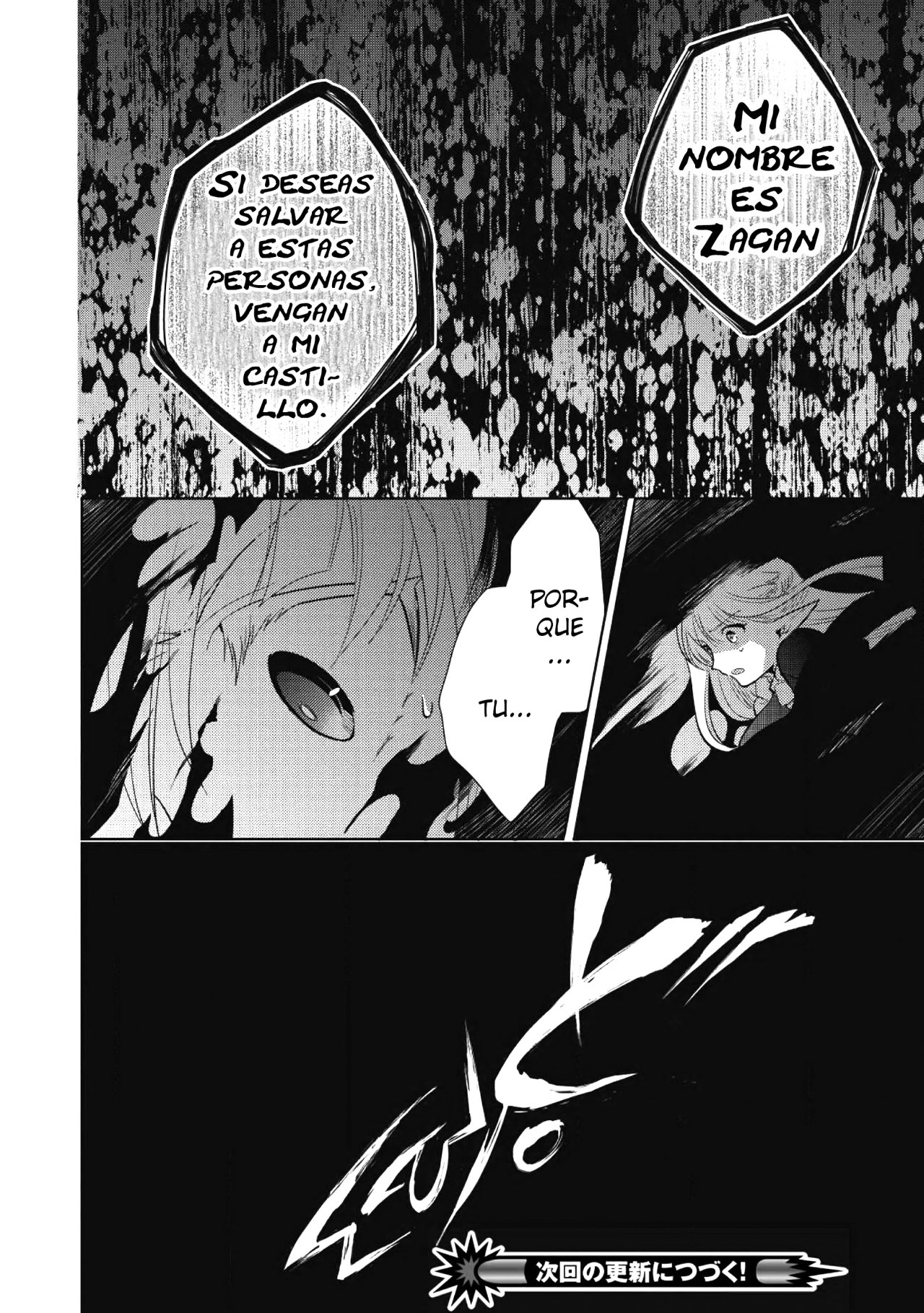 Read Maou no Ore ga Dorei Elf wo Yome ni Shitanda ga Dou Medereba Ii ES Manga Online