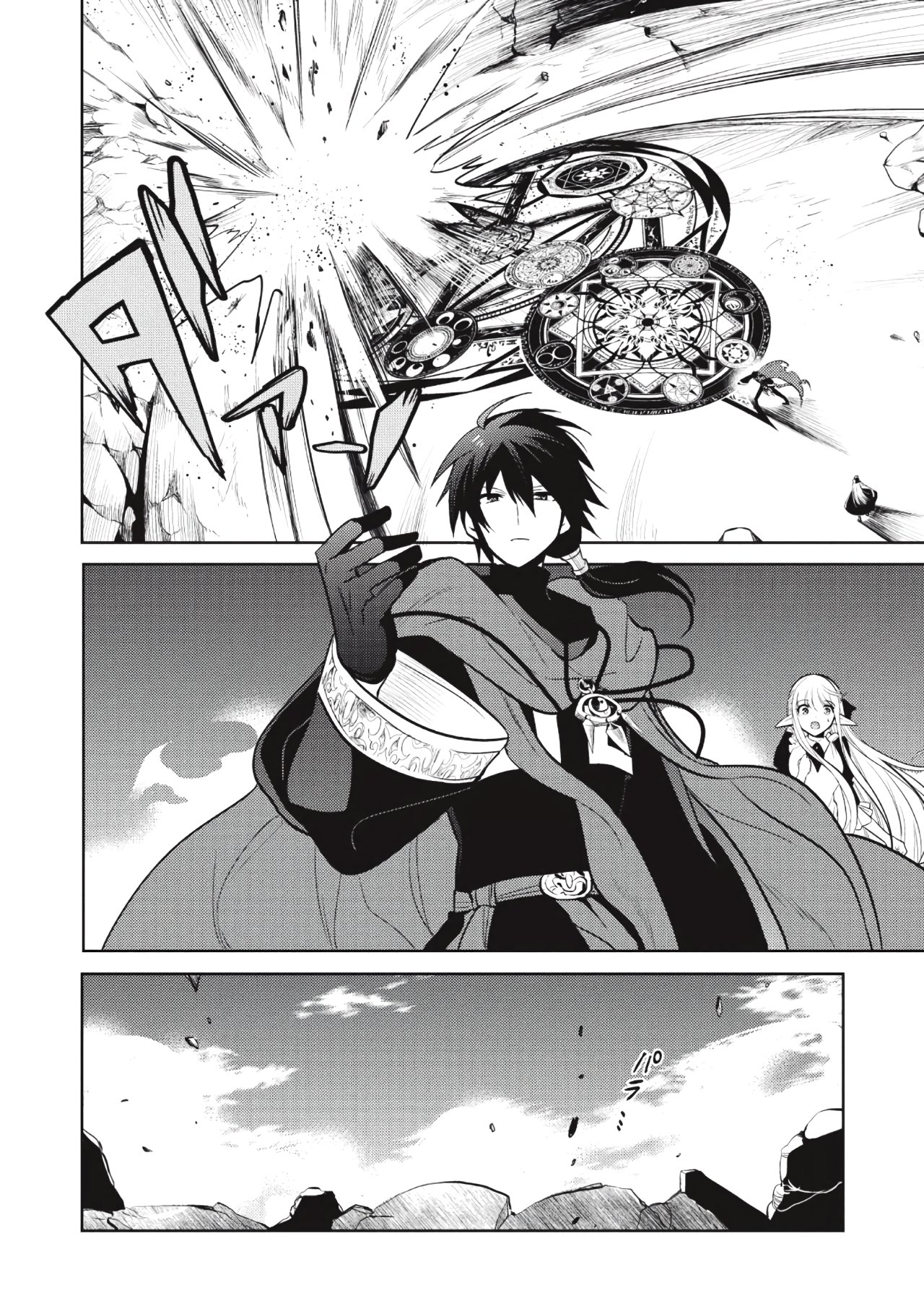Read Maou no Ore ga Dorei Elf wo Yome ni Shitanda ga Dou Medereba Ii ES Manga Online