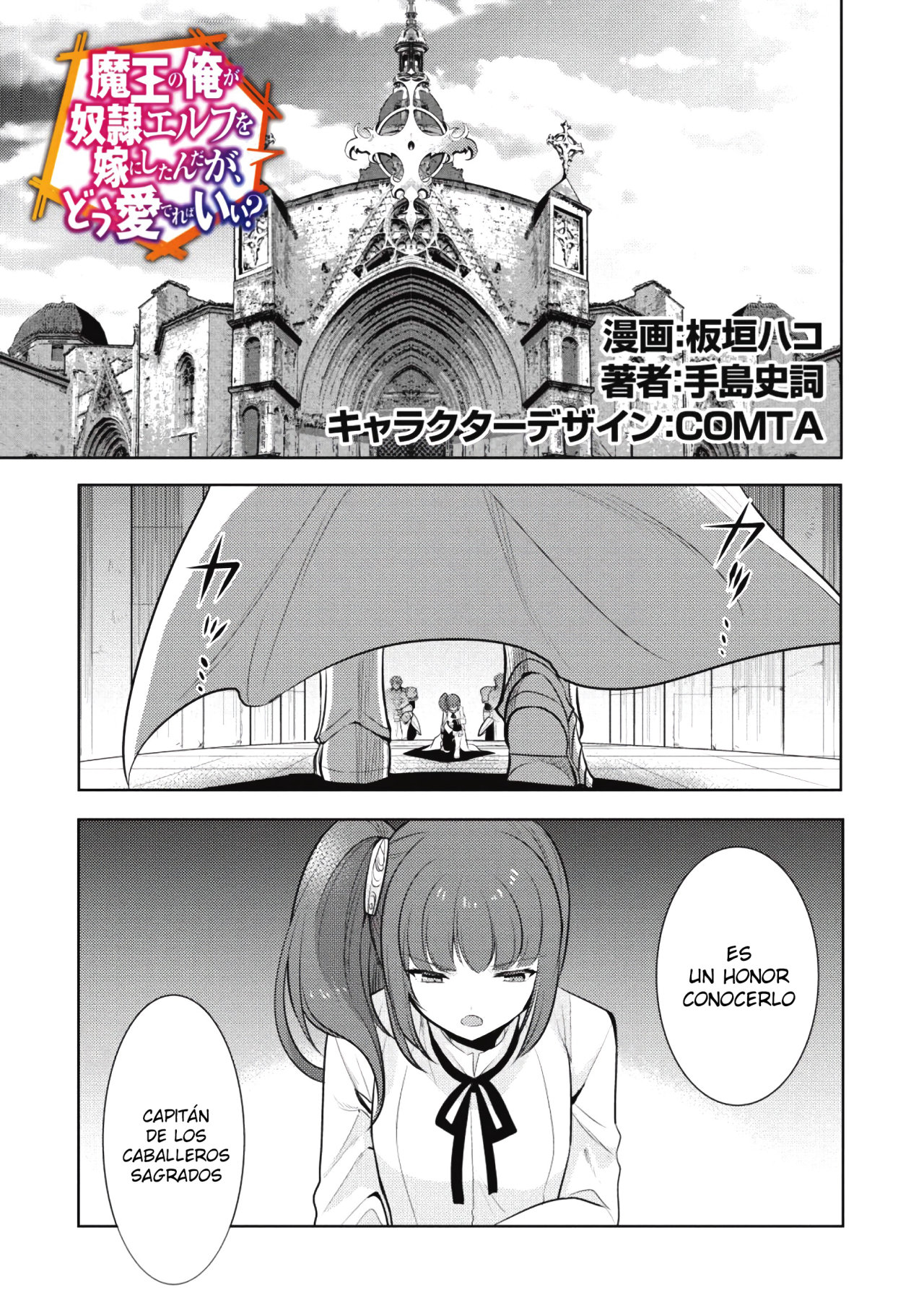 Read Maou no Ore ga Dorei Elf wo Yome ni Shitanda ga Dou Medereba Ii ES Manga Online