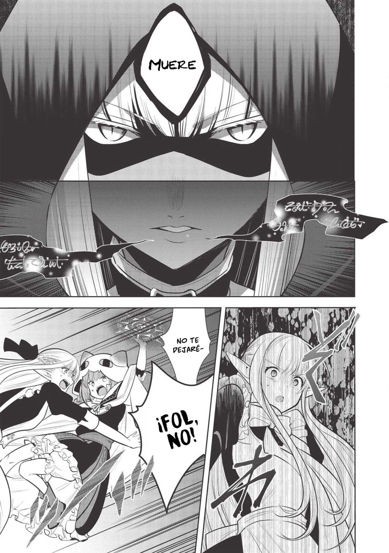 Read Maou no Ore ga Dorei Elf wo Yome ni Shitanda ga Dou Medereba Ii ES Manga Online